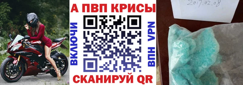 Alpha-PVP VHQ Учалы