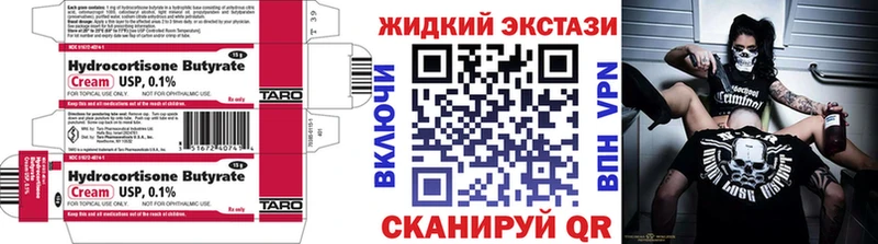 БУТИРАТ оксибутират Учалы