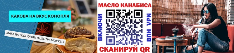 Еда ТГК конопля  где найти наркотики  Учалы 