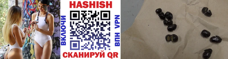 Гашиш Cannabis  Учалы 