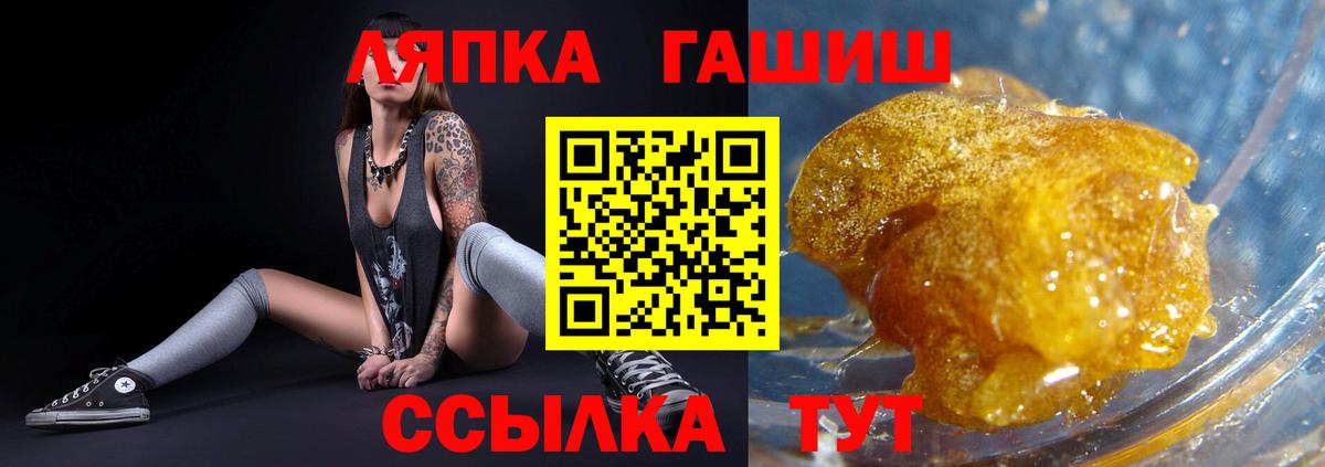 ГАШ хэш Учалы
