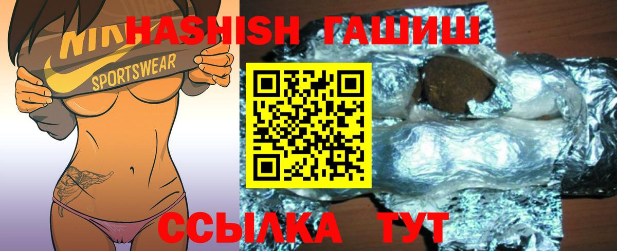 Гашиш AMNESIA HAZE  ГАШИШ гашик  ГАШИШ  Вход с VPN  Учалы 