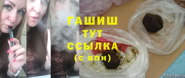 синтетический гашиш Алексин