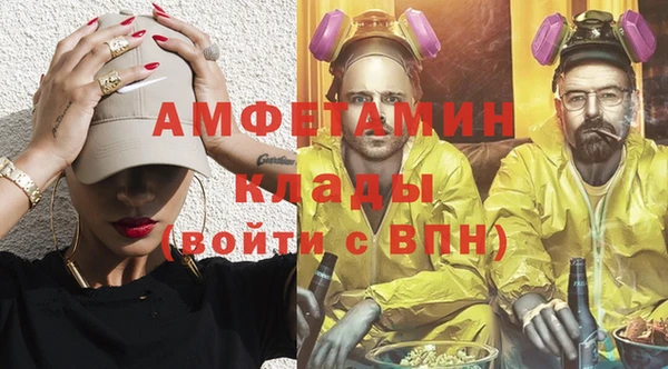 мефедрон Алексеевка