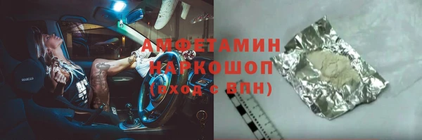 мефедрон Алексеевка