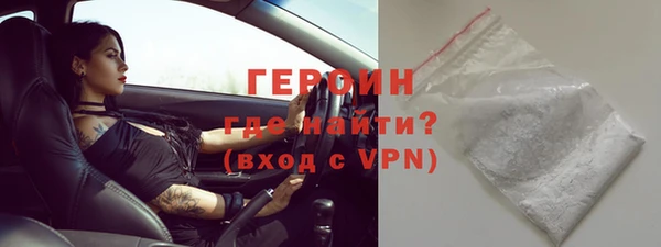 синтетический гашиш Алексин