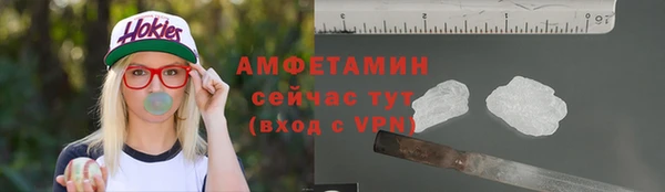 мефедрон Алексеевка
