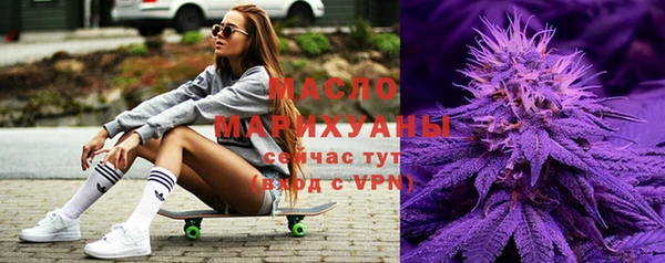 мефедрон Алексеевка