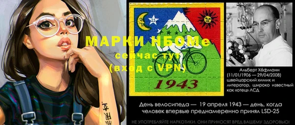 синтетический гашиш Алексин