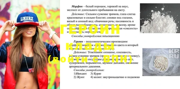 прущая мука Алзамай