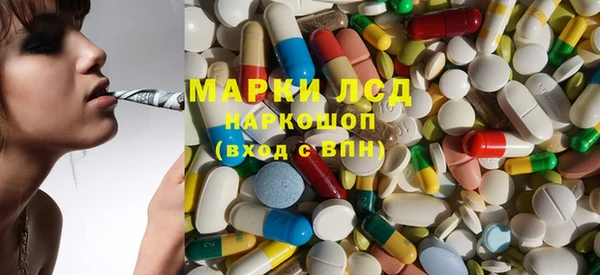 синтетический гашиш Алексин