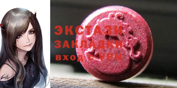 мефедрон Алексеевка