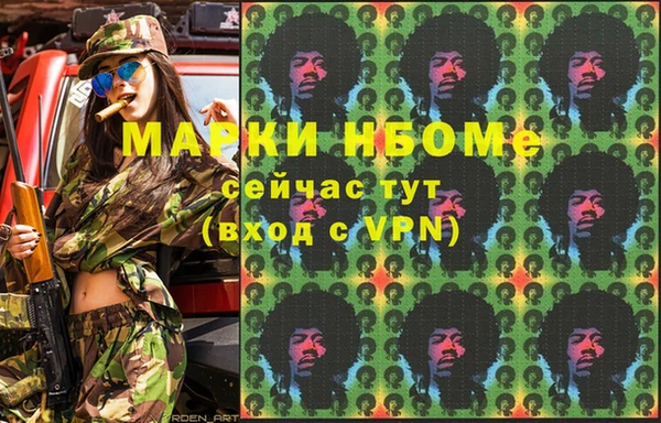 мефедрон Алексеевка
