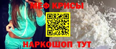 спайс Татарск