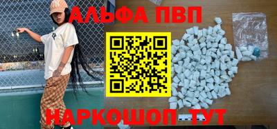 спайс Татарск