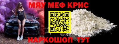 первитин Тверь
