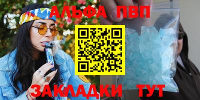 первитин Тверь