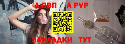 первитин Тверь