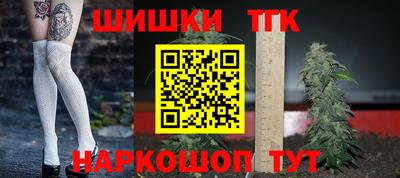 спайс Татарск