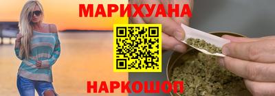 спайс Татарск