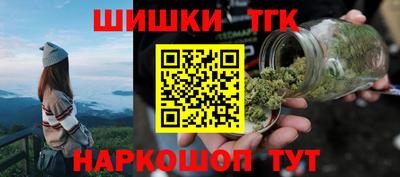 спайс Татарск