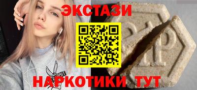 спайс Татарск
