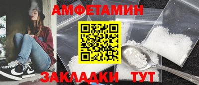 спайс Татарск