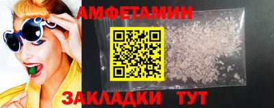 спайс Татарск