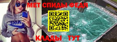 первитин Тверь