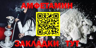 первитин Тверь