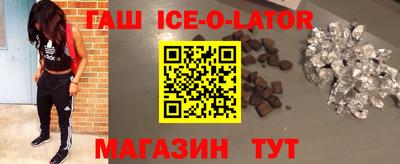 спайс Татарск