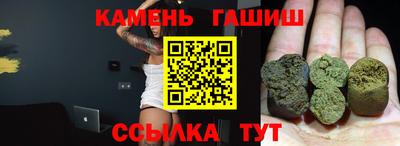 спайс Татарск