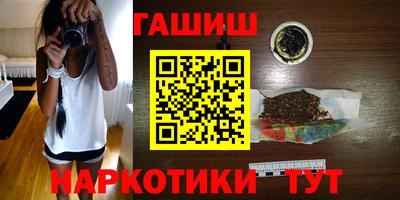 спайс Татарск