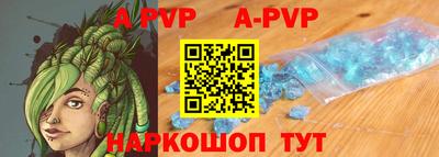 спайс Татарск