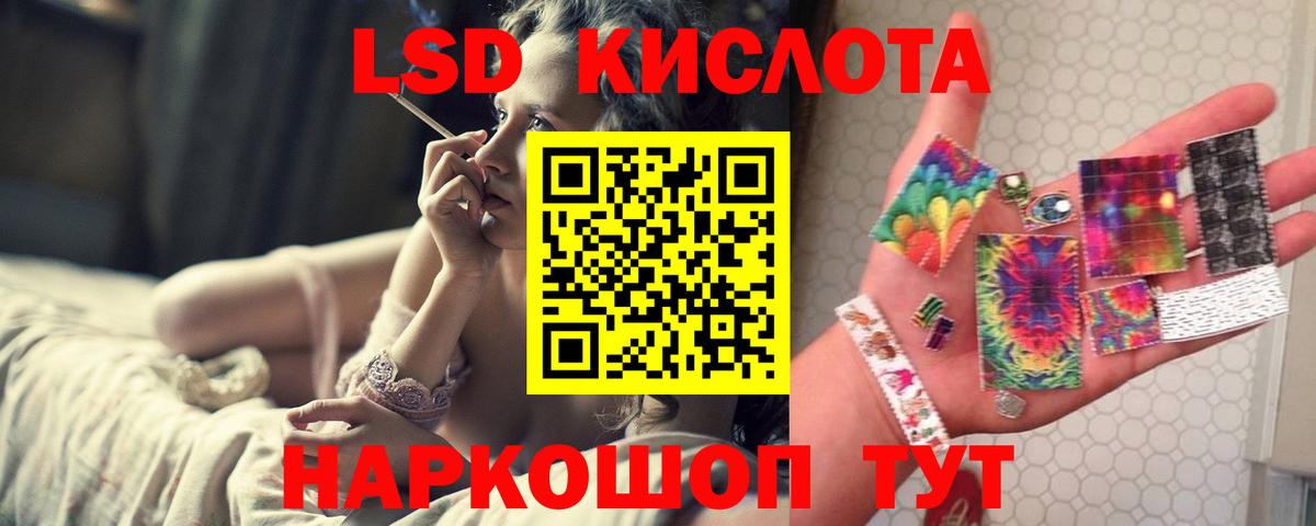 Лсд 25 экстази ecstasy  LSD-25 экстази  Вход с VPN  Учалы  ЛСД экстази кислота 