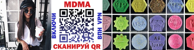 MDMA Molly  OMG ссылка  Учалы 