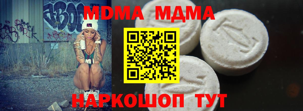 Учалы  NBOMe  Метамфетамин  ГАШ  Канабис  Вход с VPN  COCAIN  Меф кристаллы 