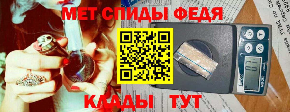МЕТАМФЕТАМИН витя Учалы
