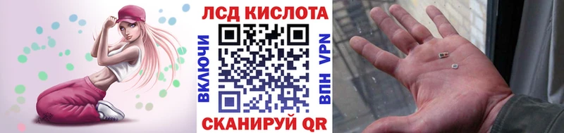 где купить   Учалы  Марки 25I-NBOMe 1,8мг 