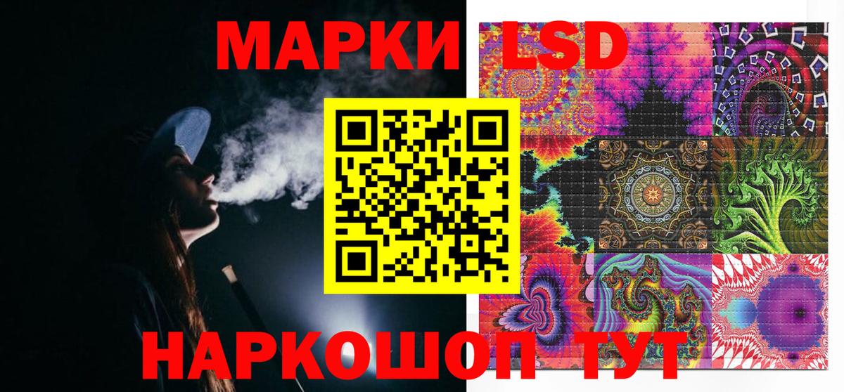 Марки 25I-NBOMe  Марки N-bome 1500мкг  Вход с VPN  Учалы  Марки N-bome 1500мкг 
