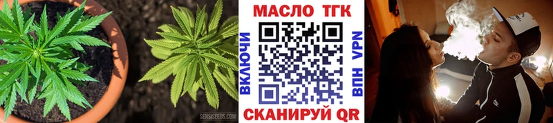 Дистиллят ТГК жижа  Учалы 