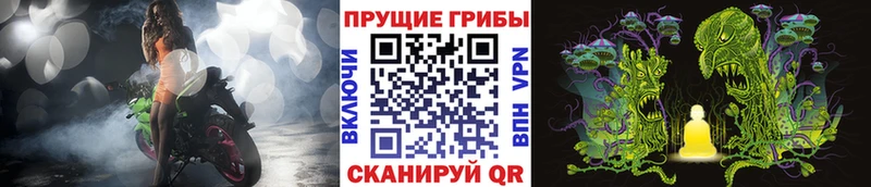 Галлюциногенные грибы ЛСД Учалы